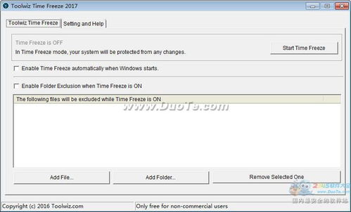 工具奇才Time Freeze 革新系統(tǒng)保護(hù)的影子系統(tǒng)開發(fā)